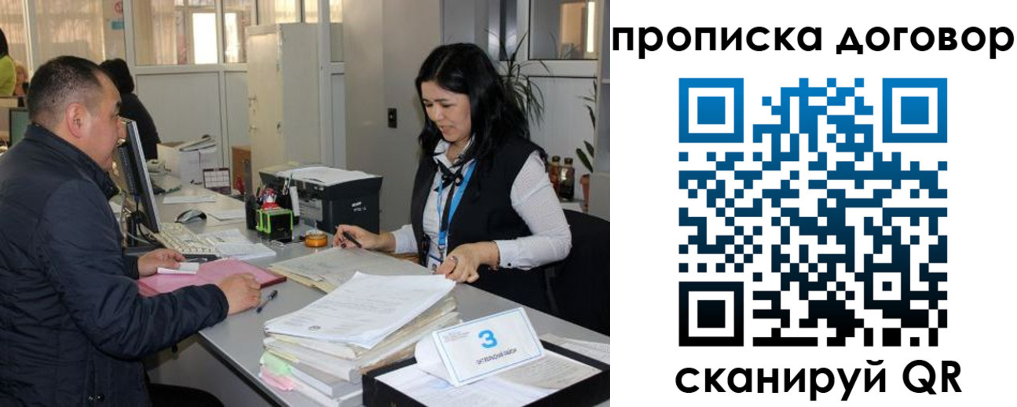 пропишу в квартире в Кирсанове