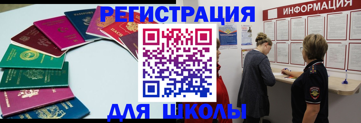 прописка в квартире в Кирсанове